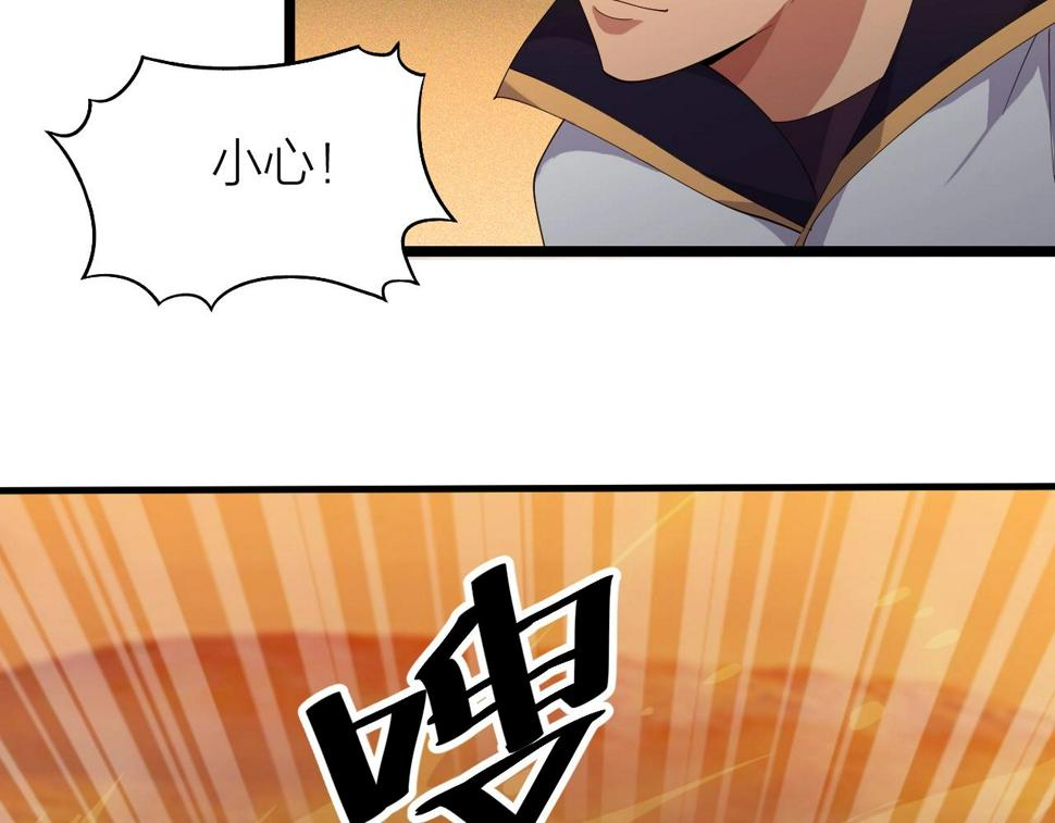 第21话 决战！万剑门78