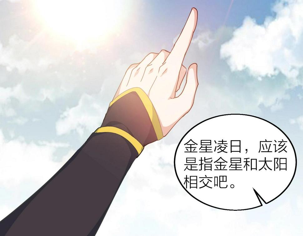 第31话 线索35