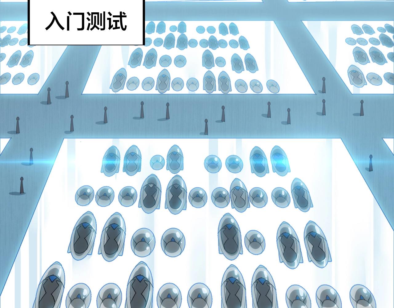 第11话 黑星猎豹33