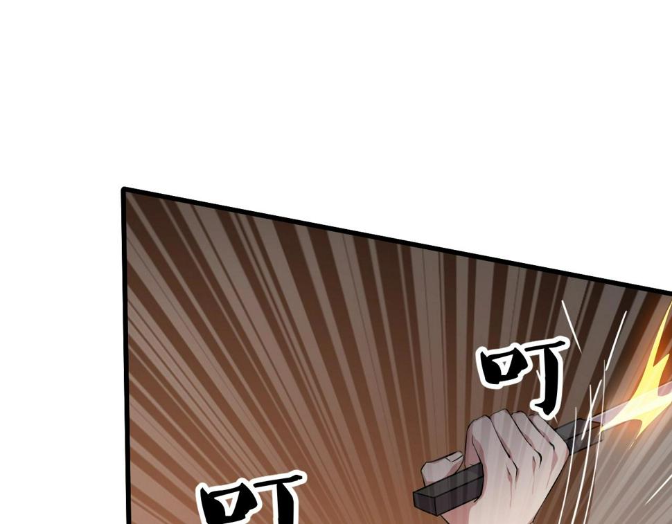 第21话 决战！万剑门124