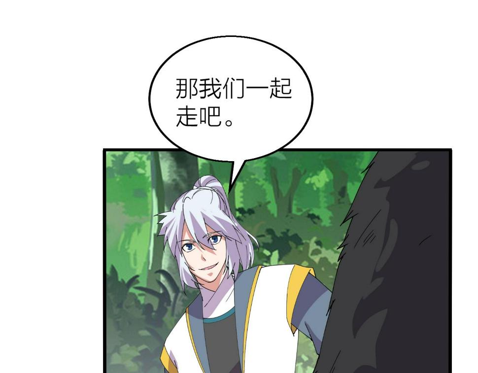 第30话 地藏王鼠124