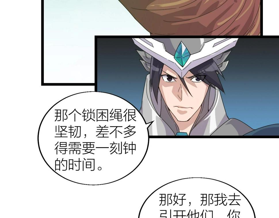 第27话 地藏王鼠22