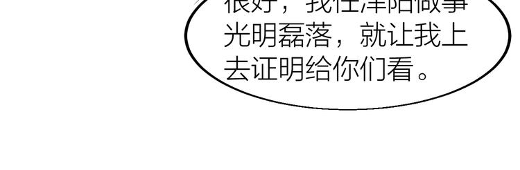 第9话 千钧一发143
