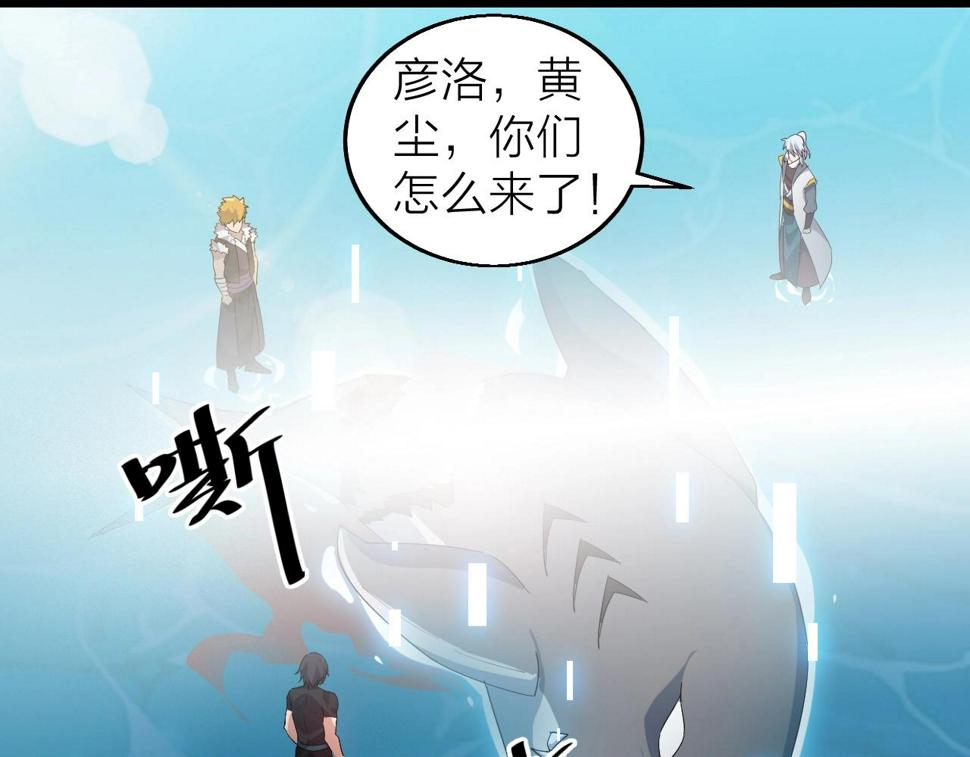 第34话 火云虎鲨76