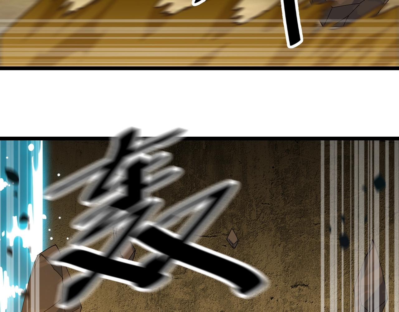 第40话 圣武龙拳43