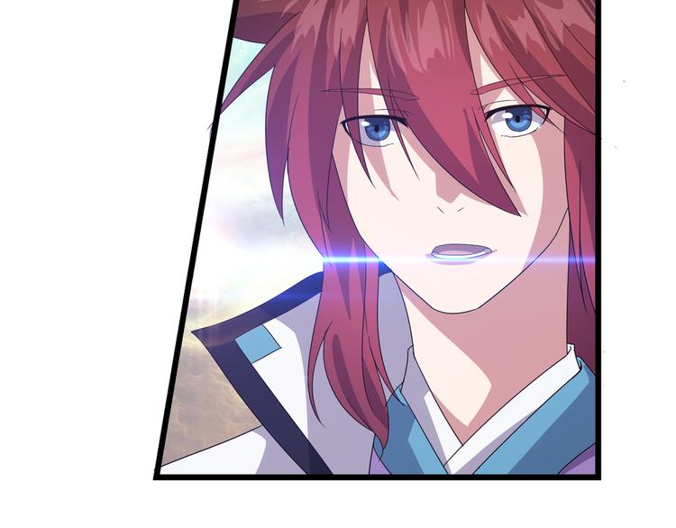 第5话 天问心诀42