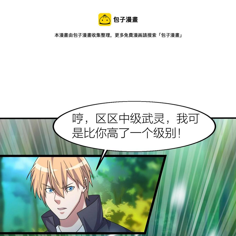 第14话 羽灵芝98
