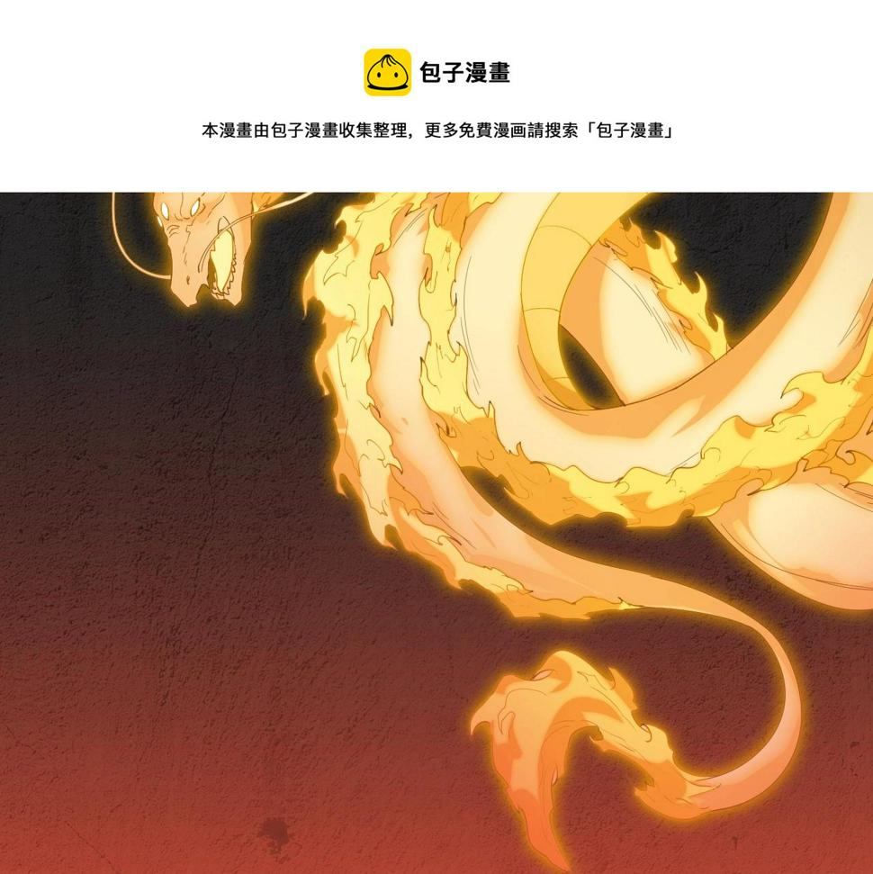 第39话 麒麟神兽49