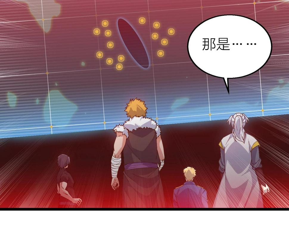 第36话 开战！66