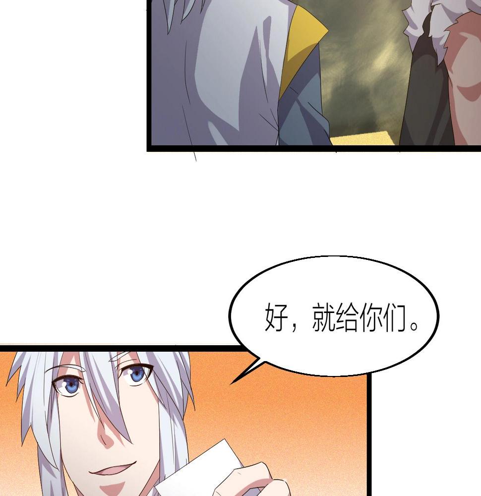 第19话 六脉剑诀 二碎星辰！48