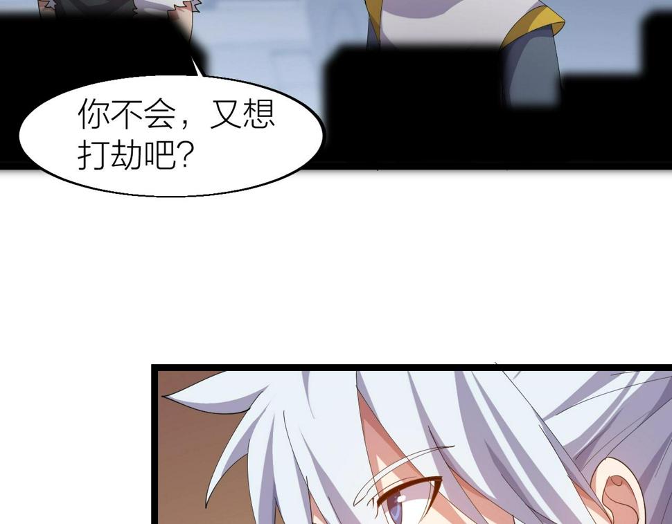 第21话 决战！万剑门61