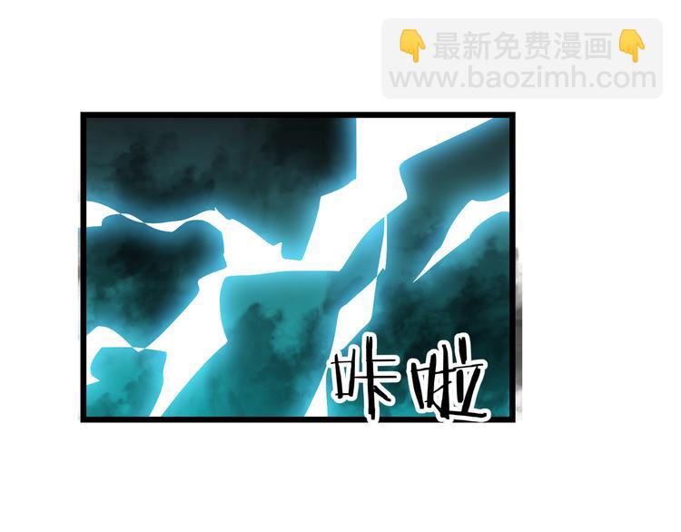 第6话 造化宫来人！116