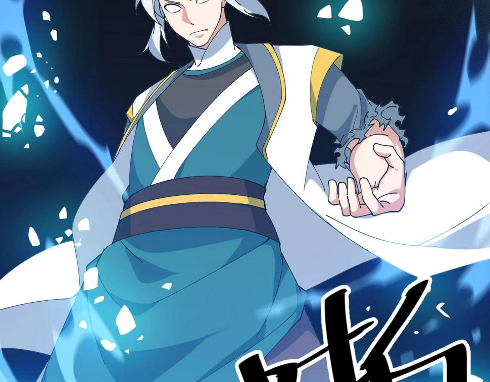 第39话 麒麟神兽21