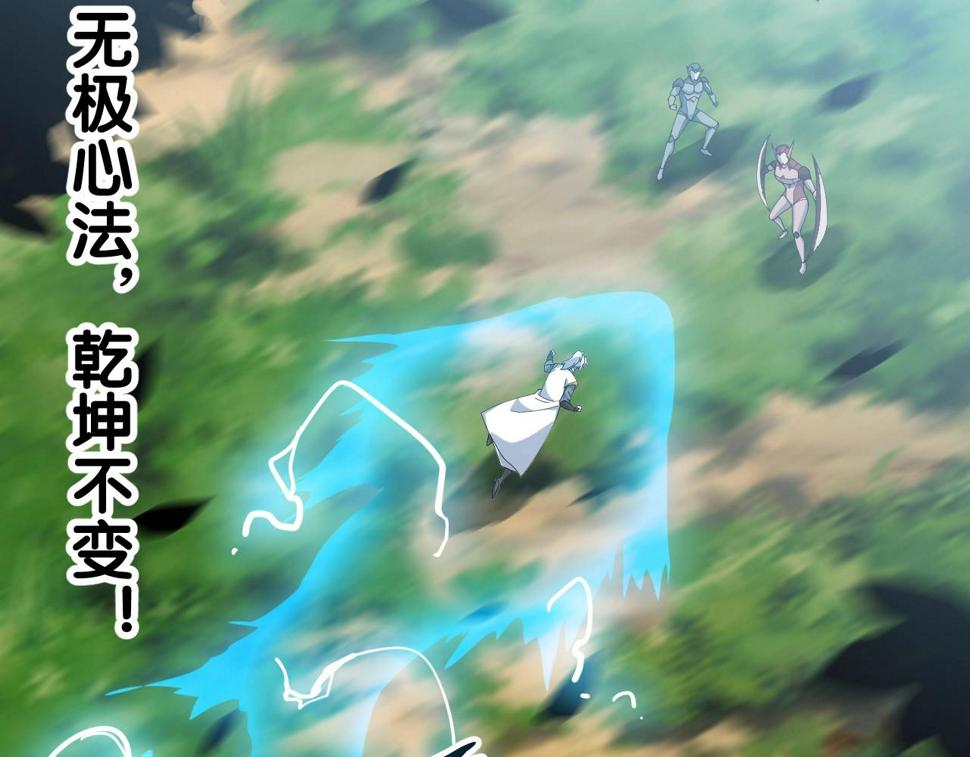 第30话 地藏王鼠28
