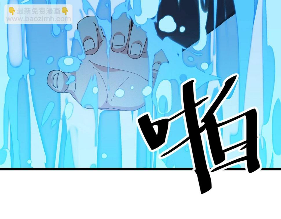 第38话 三尾蜈蚣82
