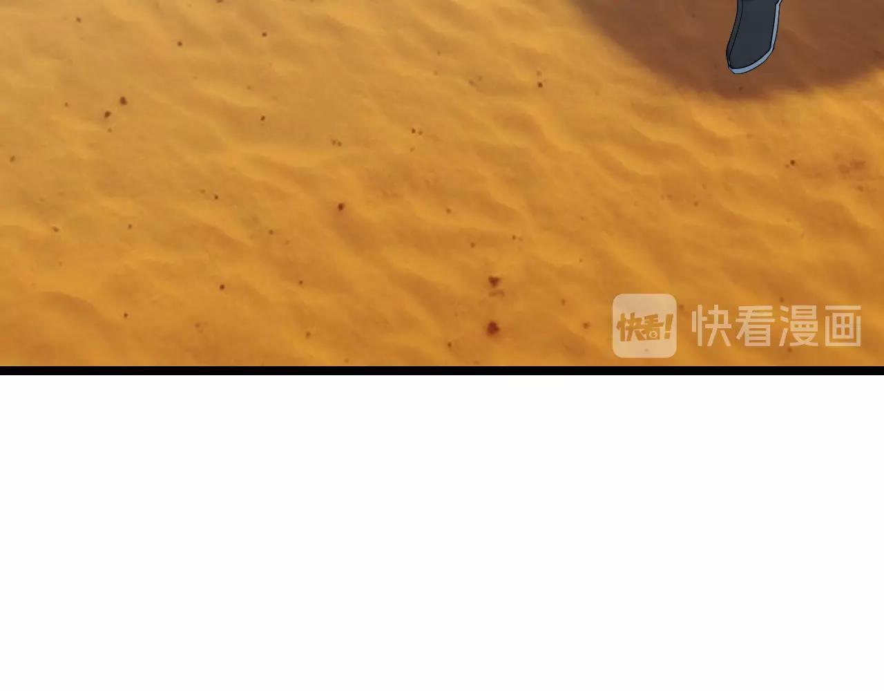 第24话 实力王牌30