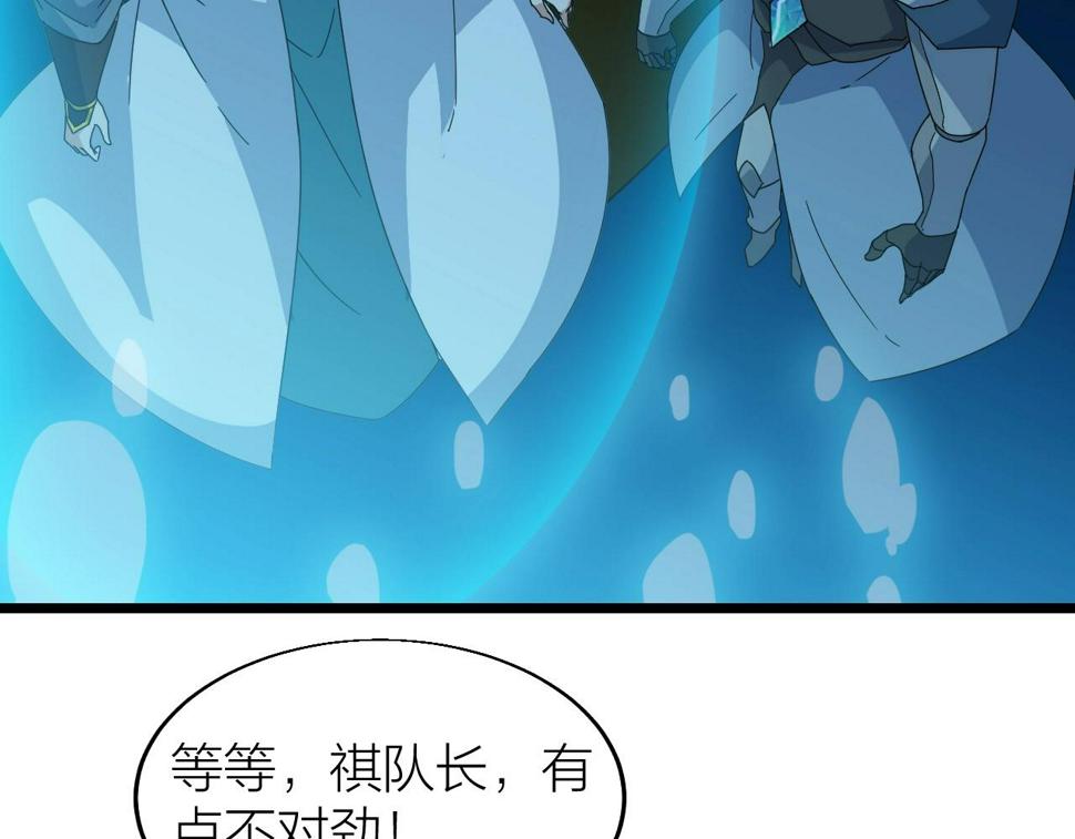第26话 六脉剑诀 二碎星辰132