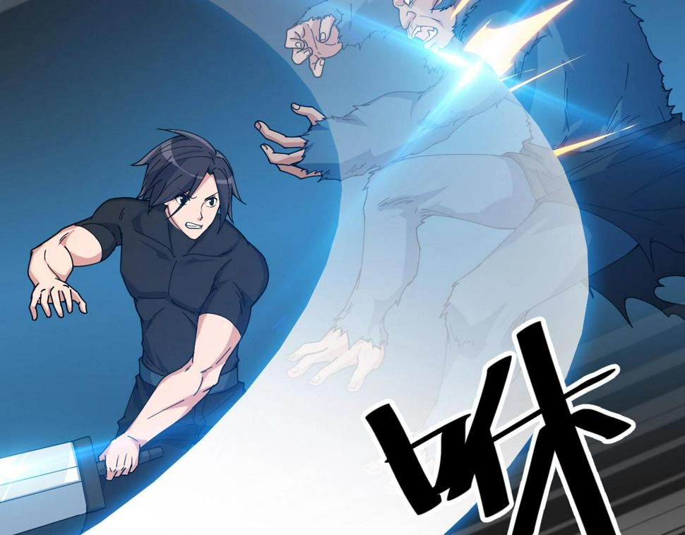 第36话 开战！99