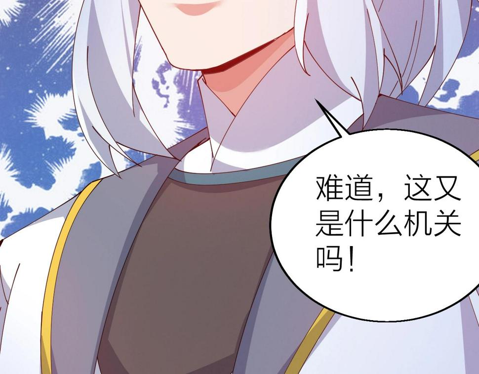 第39话 麒麟神兽140