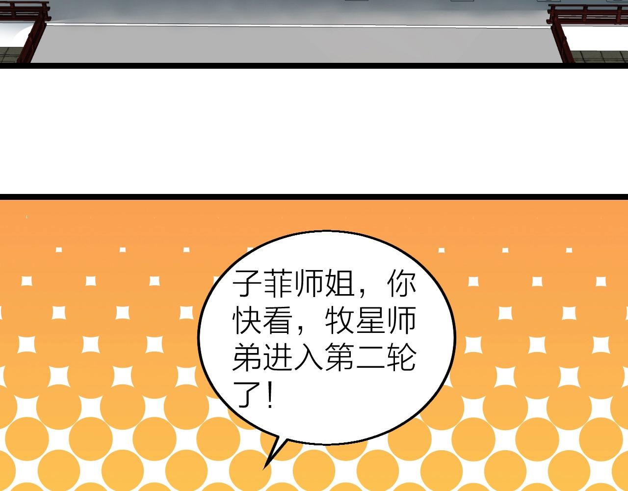 完结篇 第一阶段落幕！127