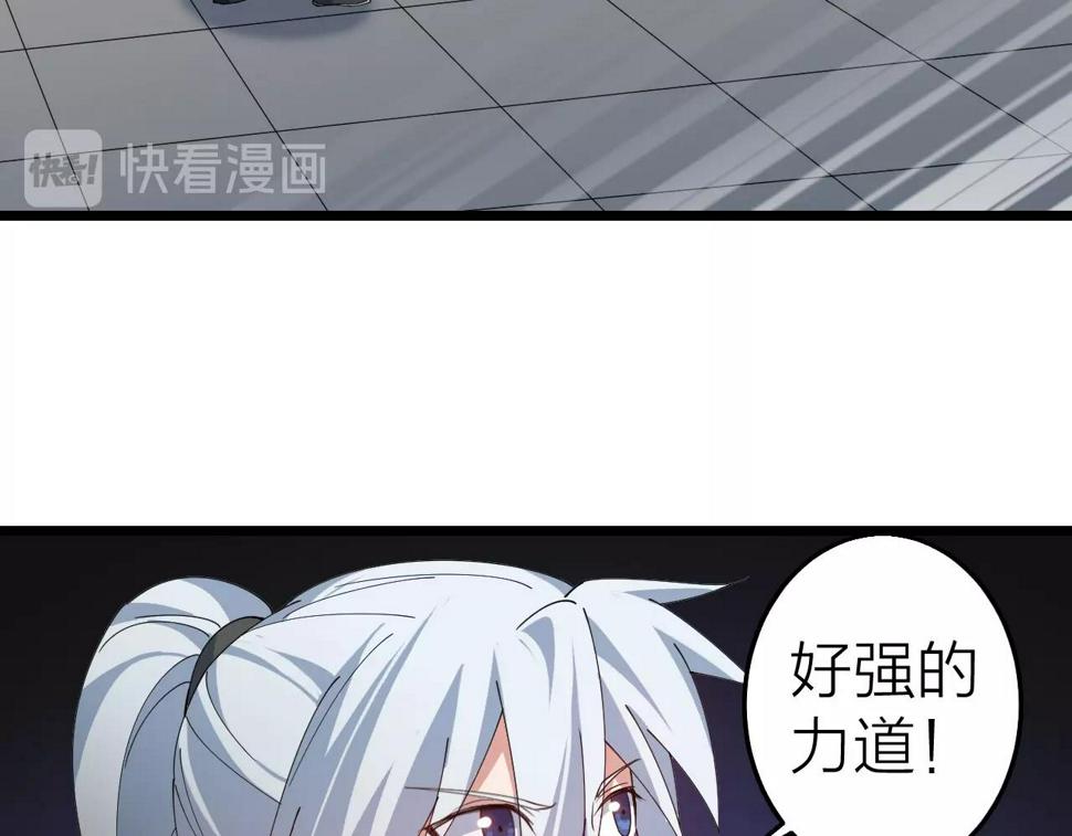 第36话 开战！106