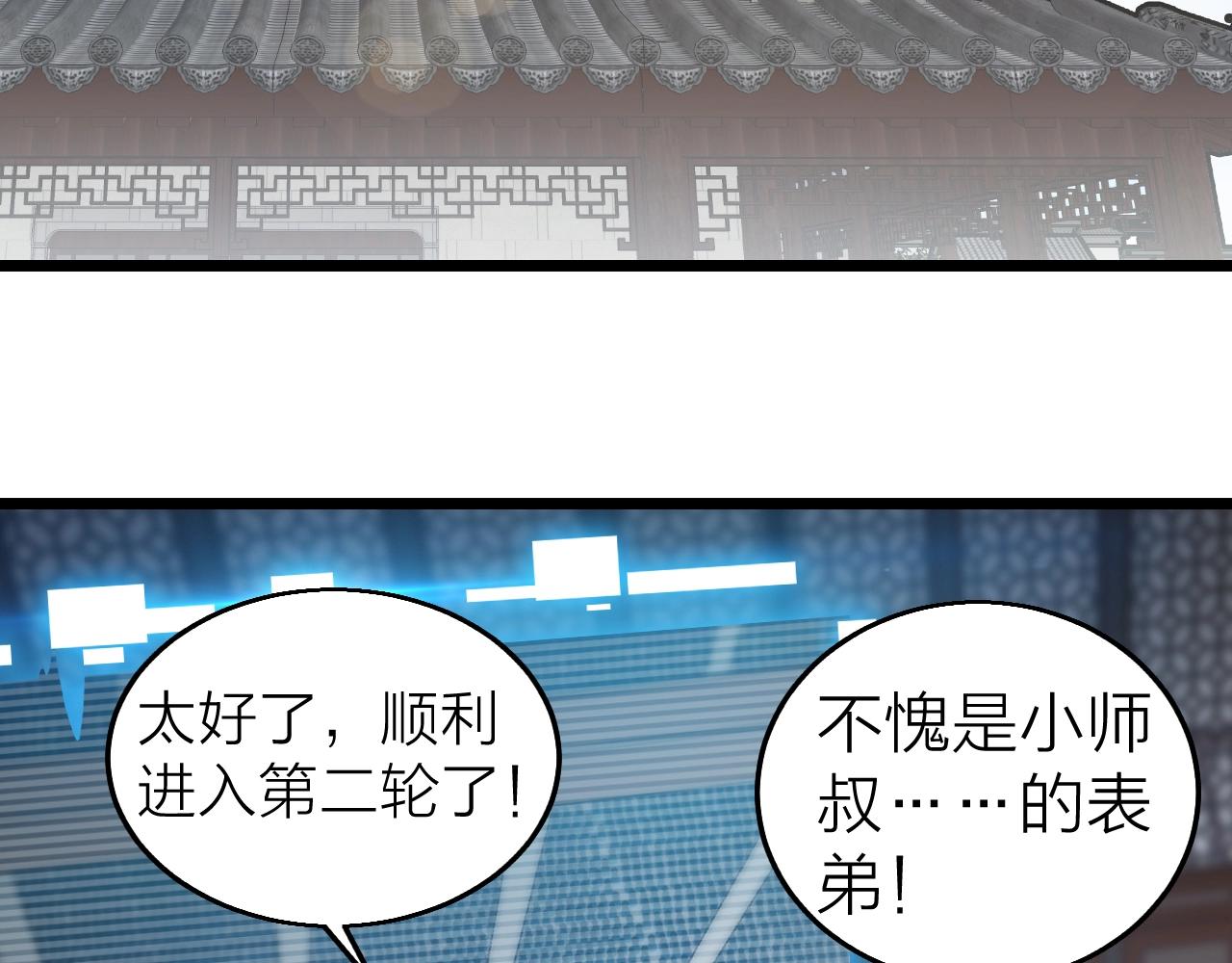 完结篇 第一阶段落幕！119