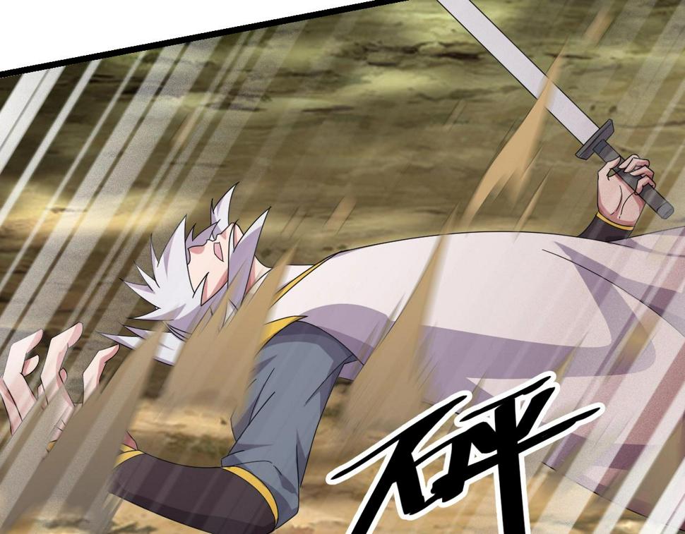 第13话 通灵武域41