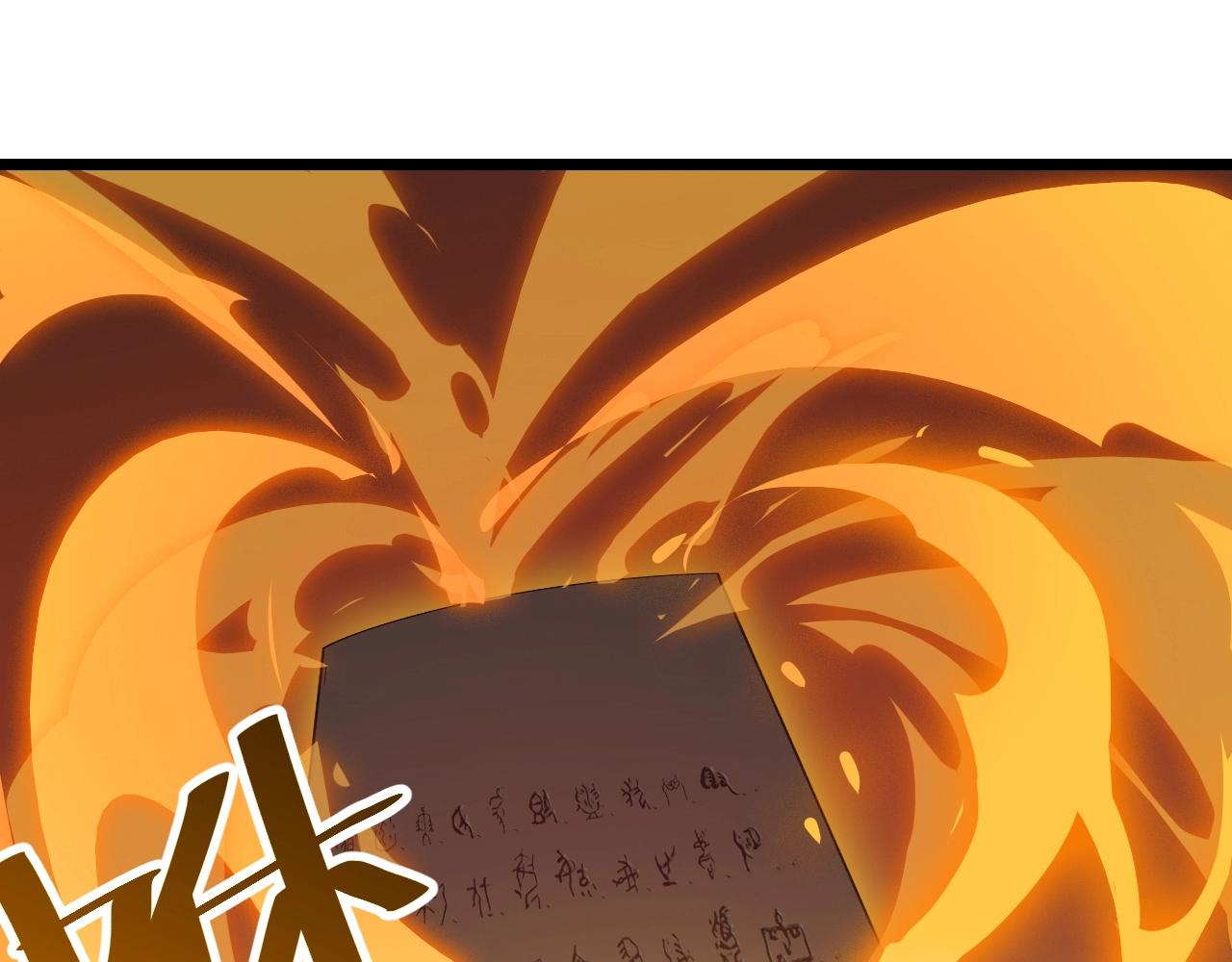 第40话 圣武龙拳4