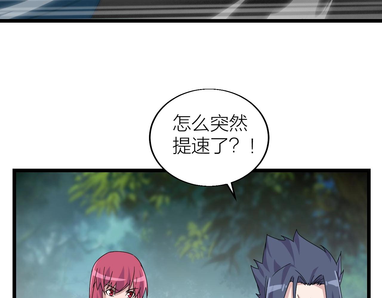 第27话 地藏王鼠36