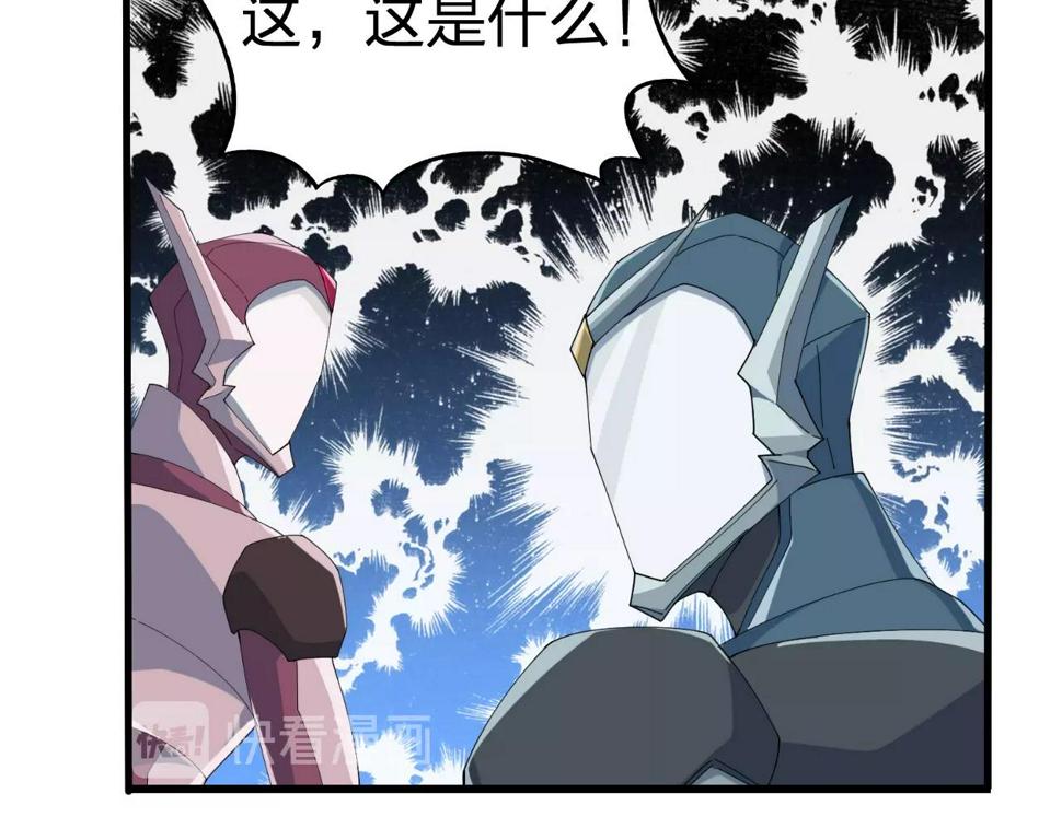 第30话 地藏王鼠40