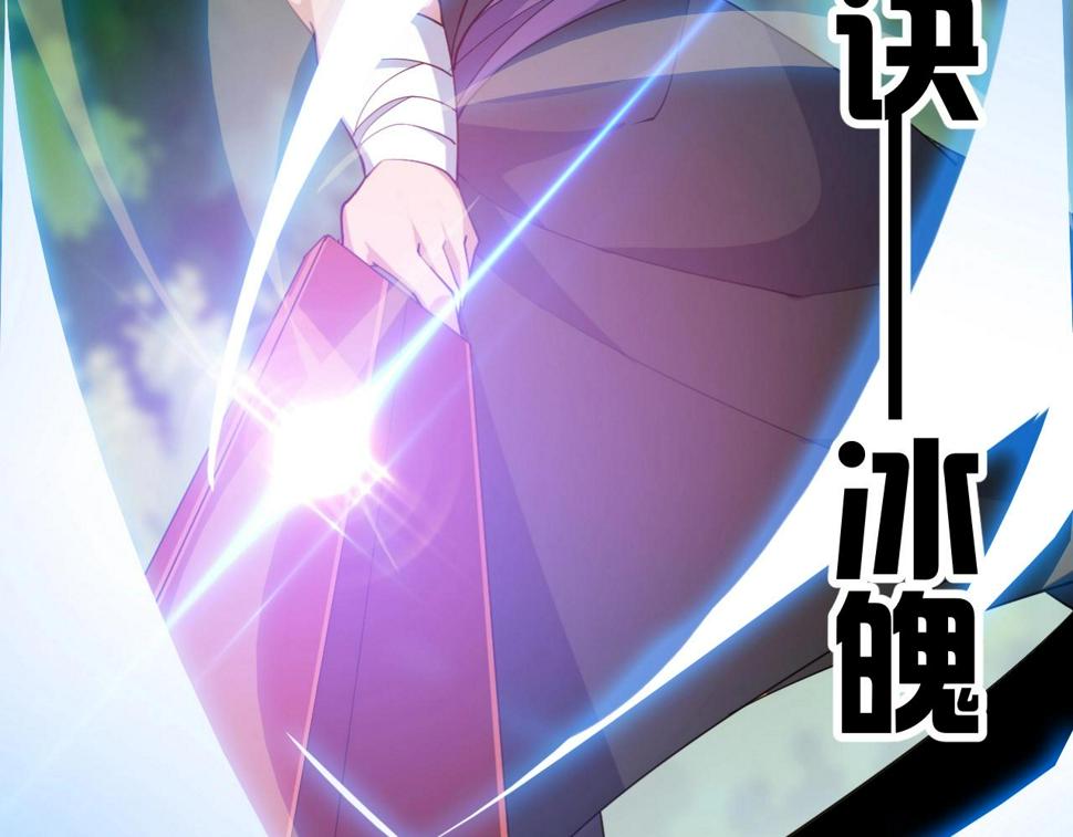 第32话 卧底竟是…93