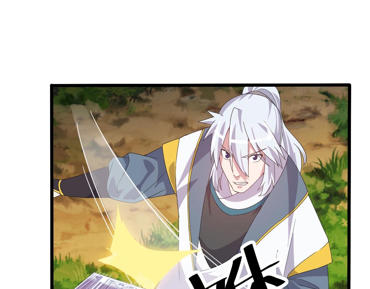 第25话 寂灭67