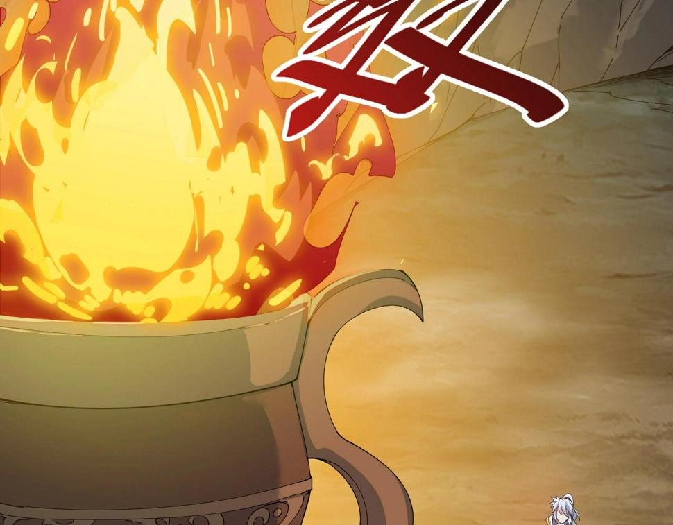 第38话 三尾蜈蚣122