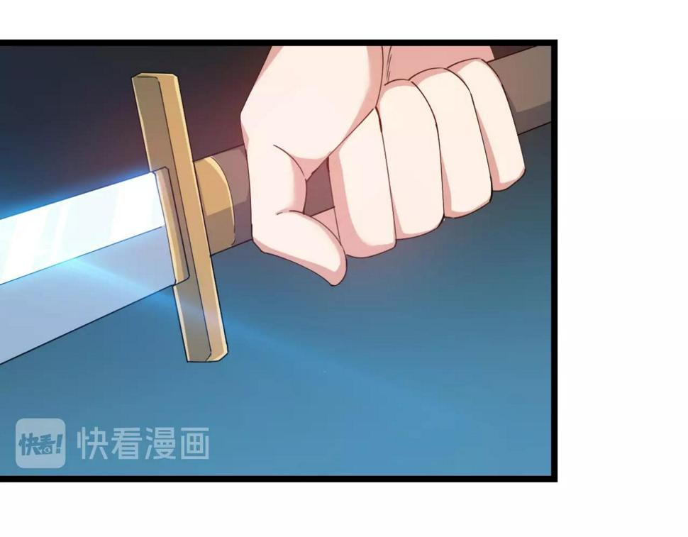 第32话 卧底竟是…23