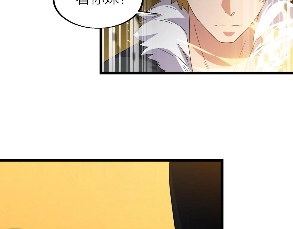 第19话 六脉剑诀 二碎星辰！100