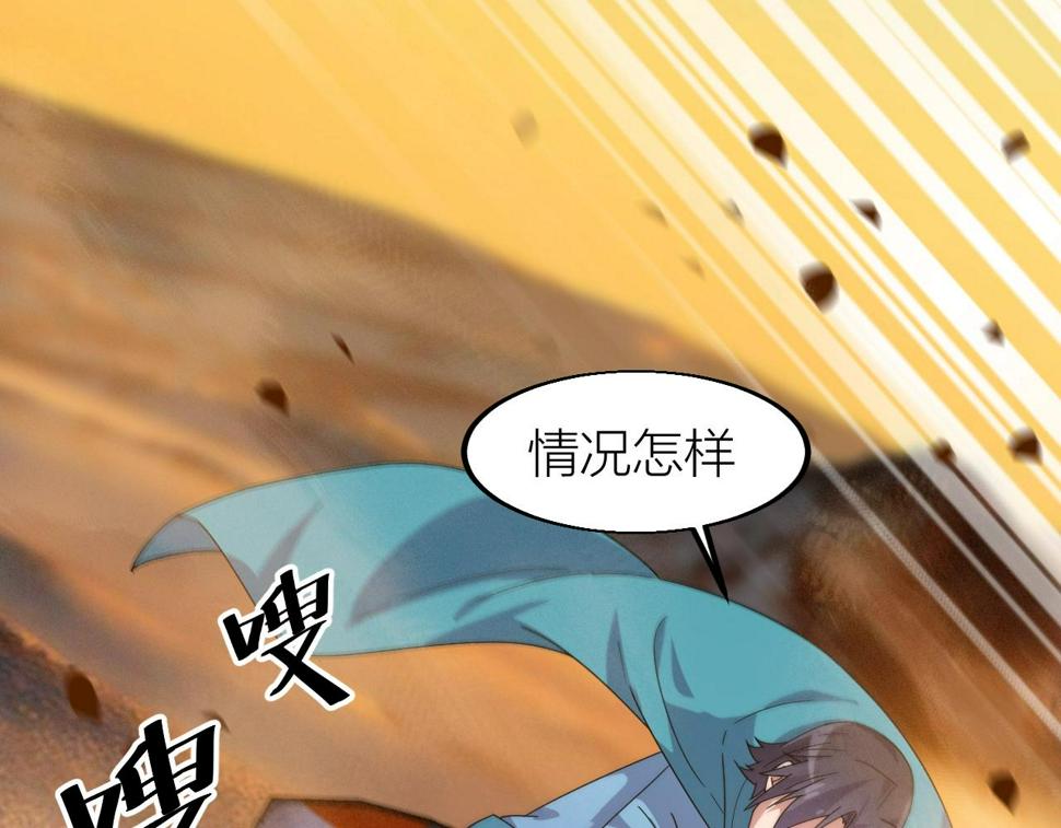 第20话 打劫60