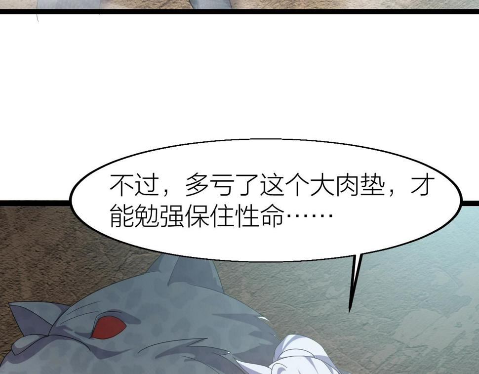第13话 通灵武域79