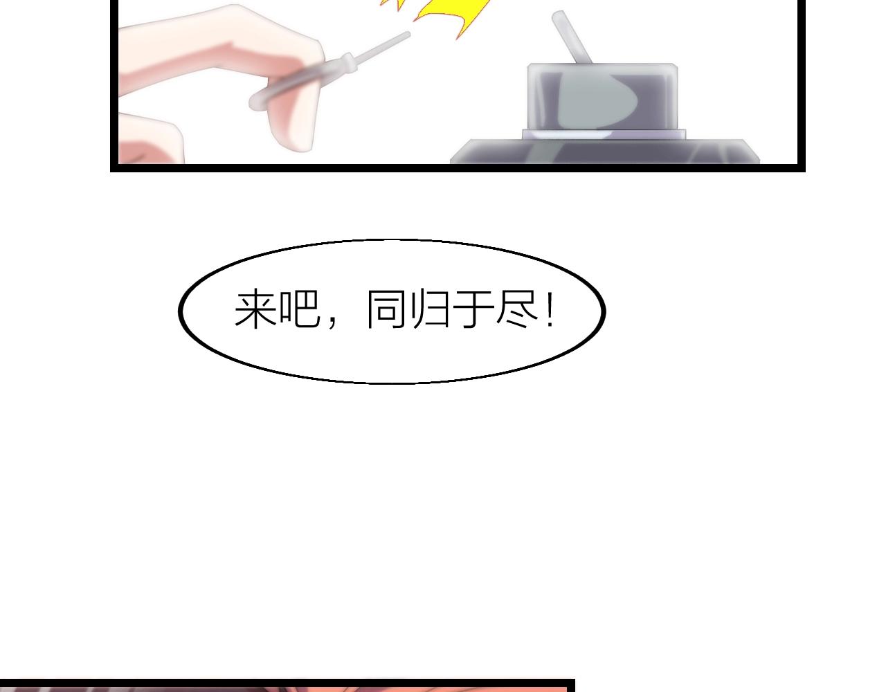 第20话 打劫24