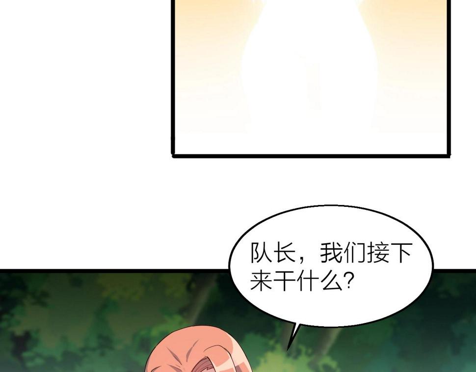 第30话 地藏王鼠104