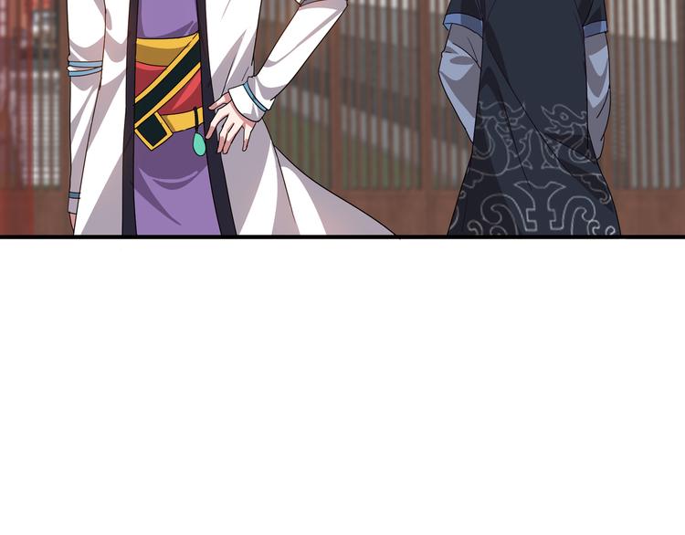 第4话 天锁镇魂塔140
