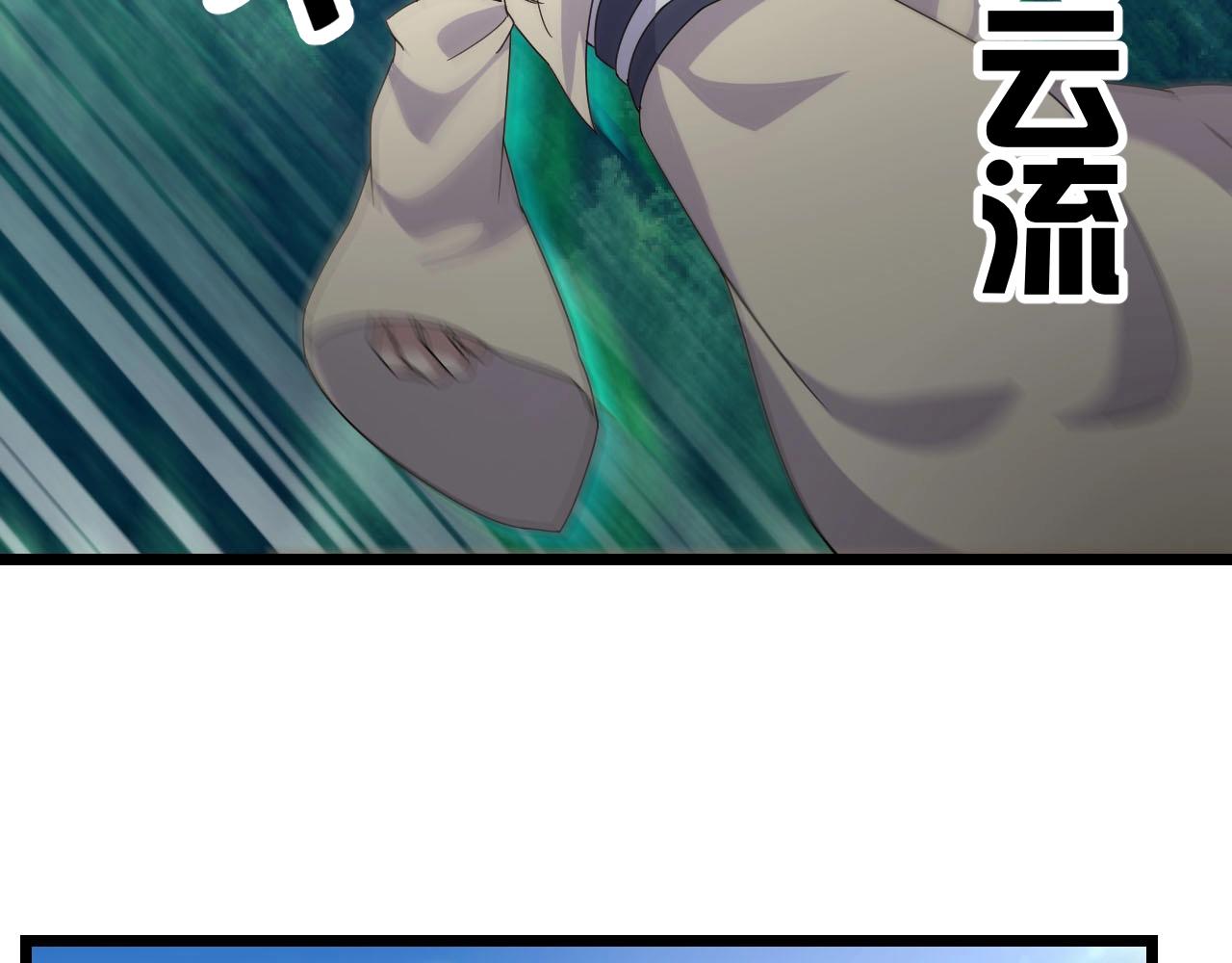 第27话 地藏王鼠39