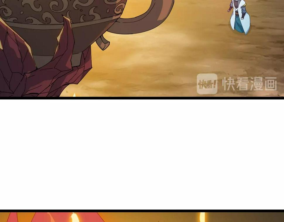 第38话 三尾蜈蚣123