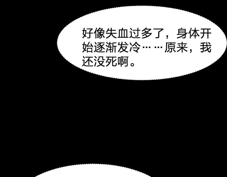 第1话 莫名追杀62