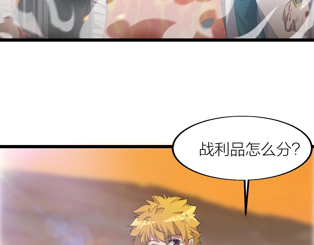 第19话 六脉剑诀 二碎星辰！5