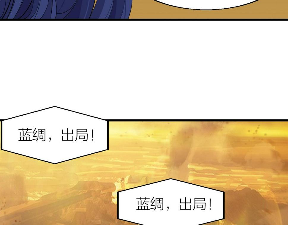 第22话 鸟蛋131