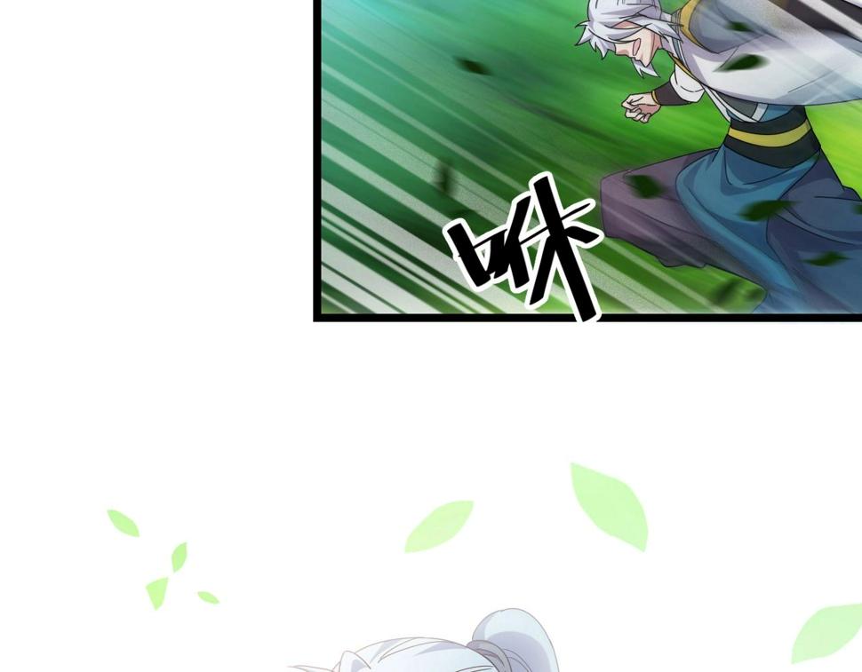 第14话 羽灵芝103