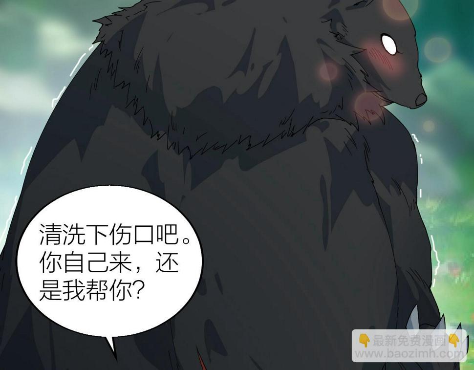 第28话 黄金冰封卡15