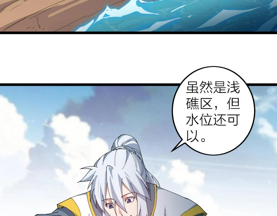 第35话 新武器68