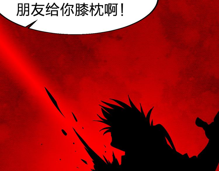 第1话 莫名追杀55