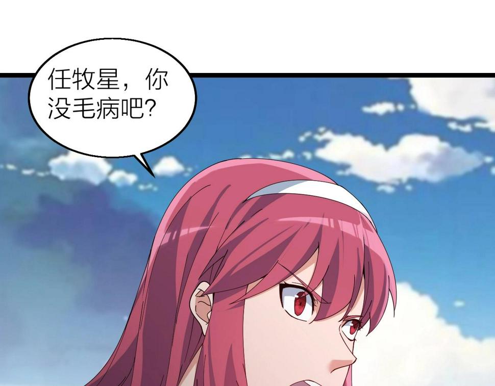 第36话 开战！8